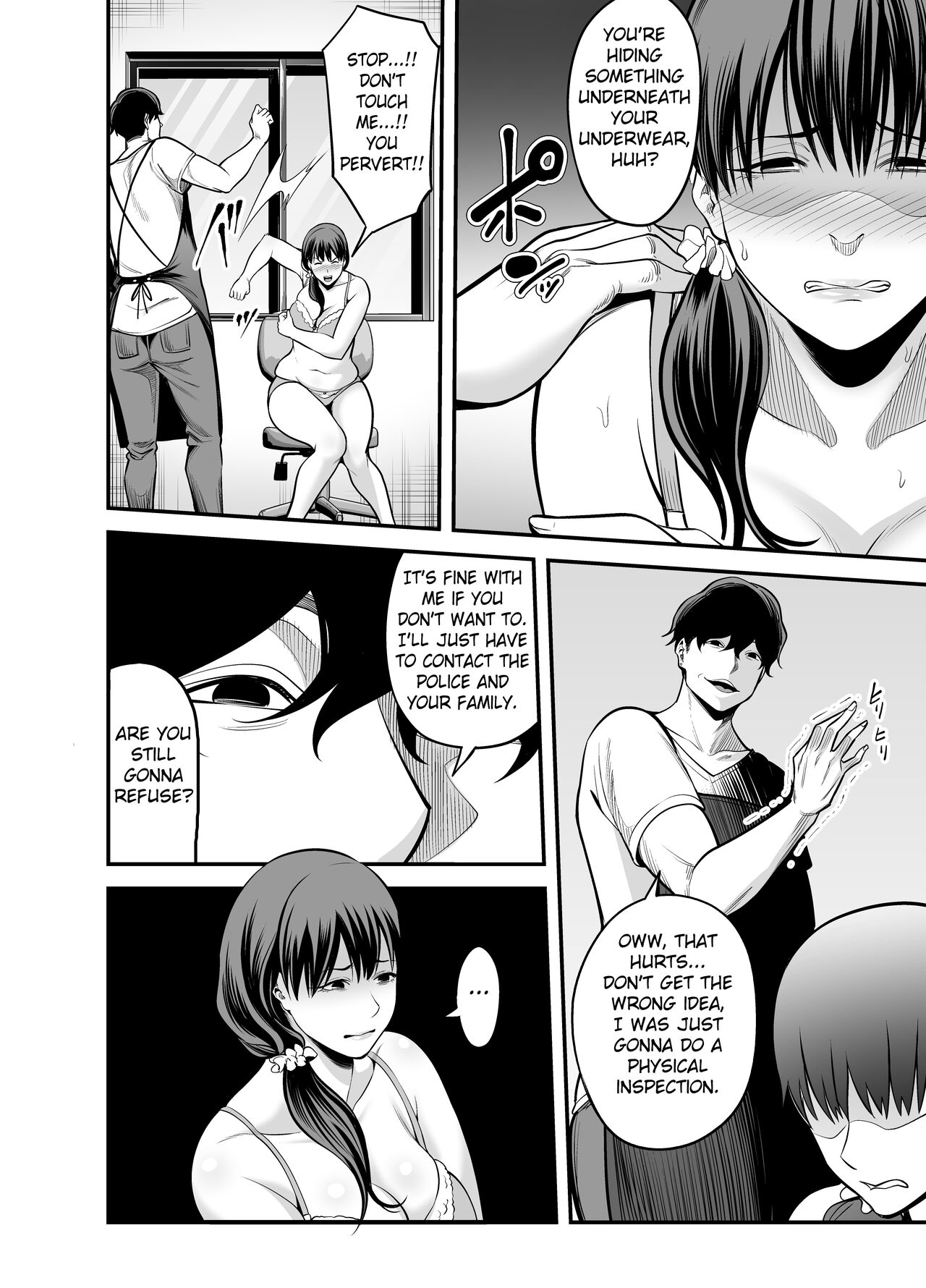 Seisozuma Netorare... page 23