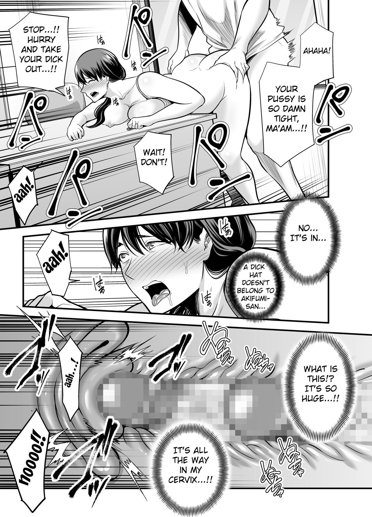 Seisozuma Netorare... page 32