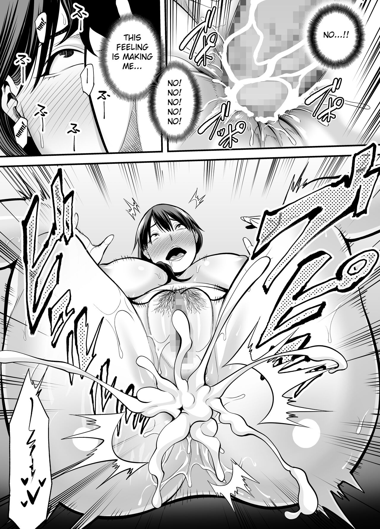 Seisozuma Netorare... page 42