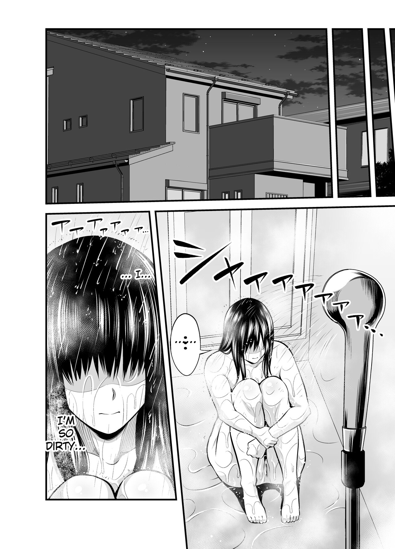 Seisozuma Netorare... page 51