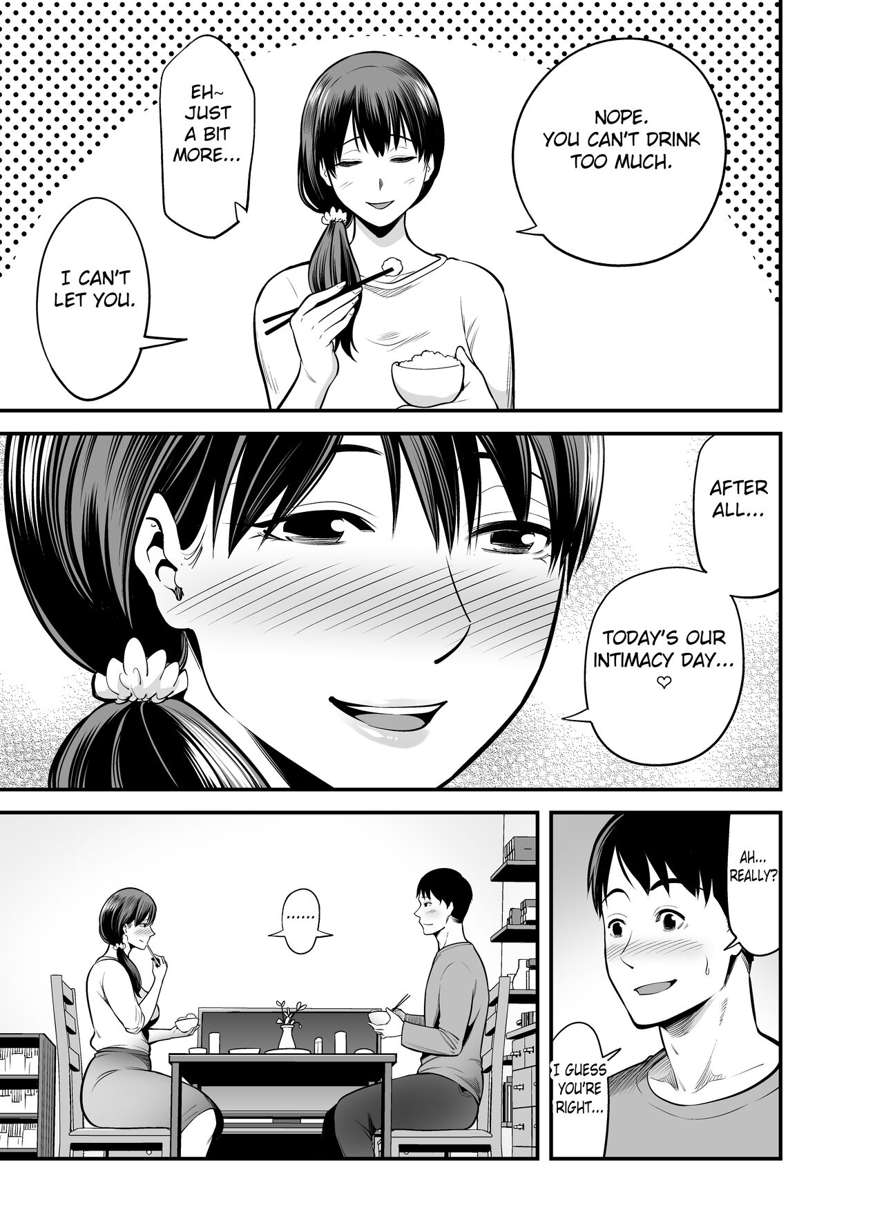 Seisozuma Netorare... page 6
