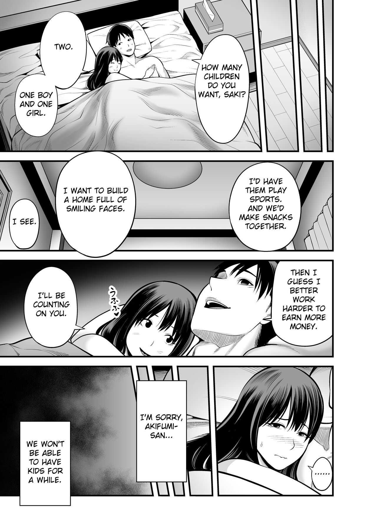 Seisozuma Netorare... page 8