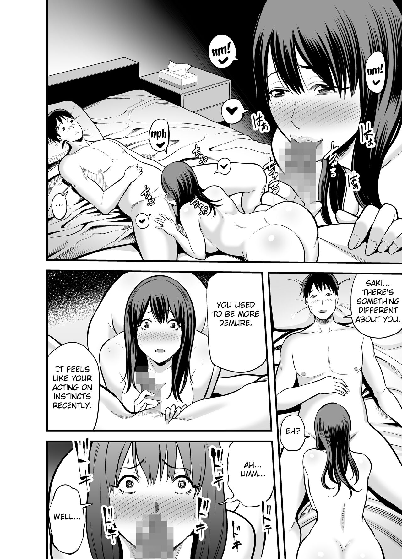 Seisozuma Netorare... page 83