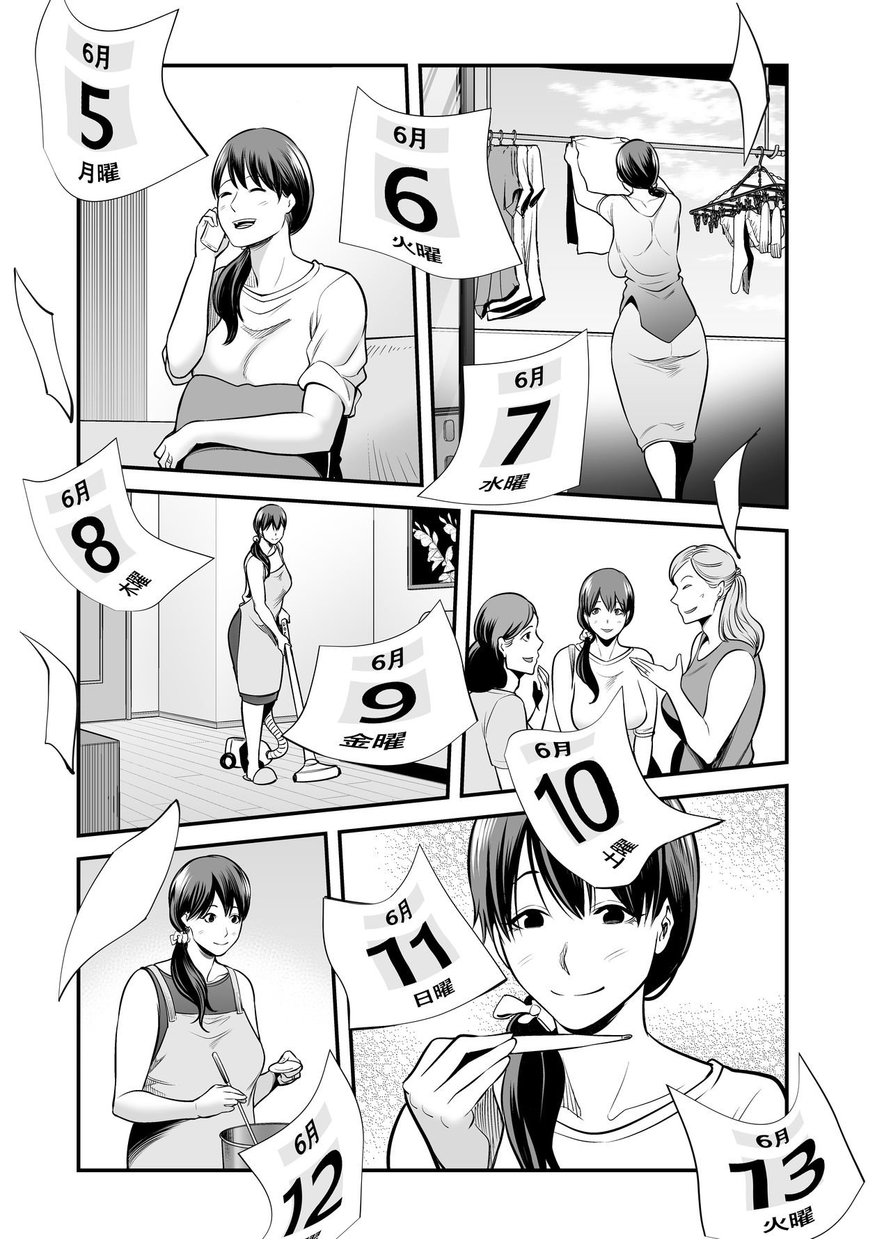 Seisozuma Netorare... page 90