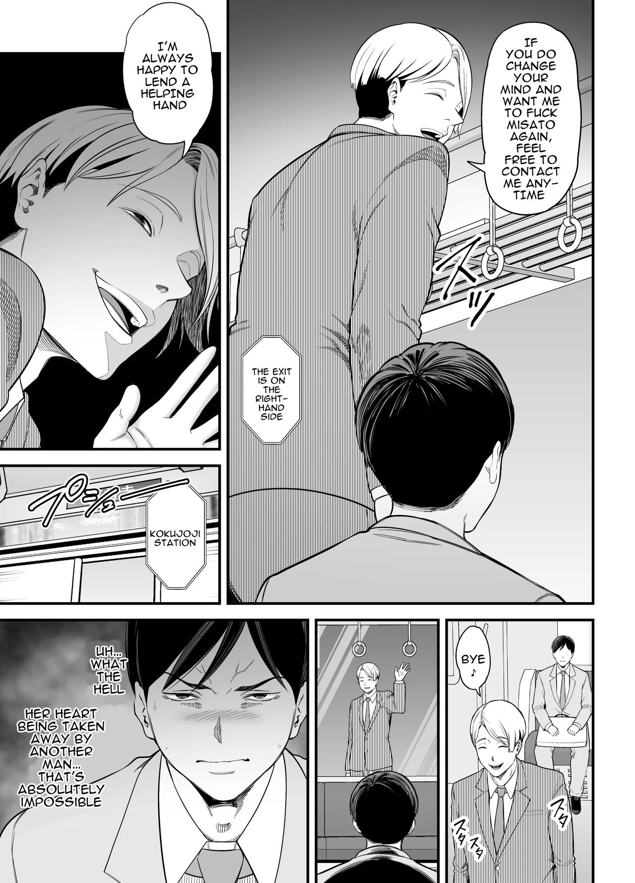 Seisozuma Netorase... 2 page 10