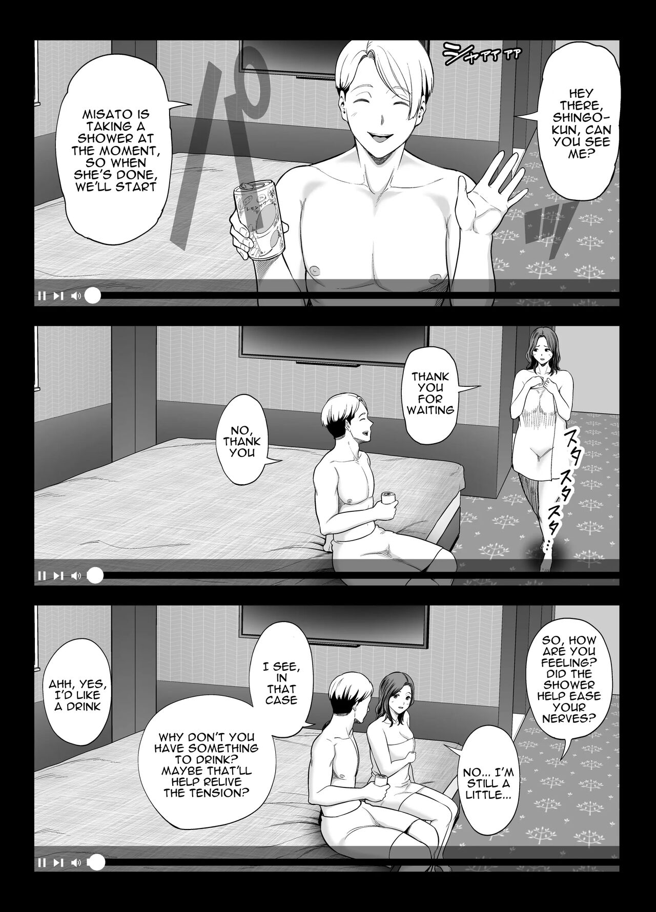 Seisozuma Netorase... 2 page 39