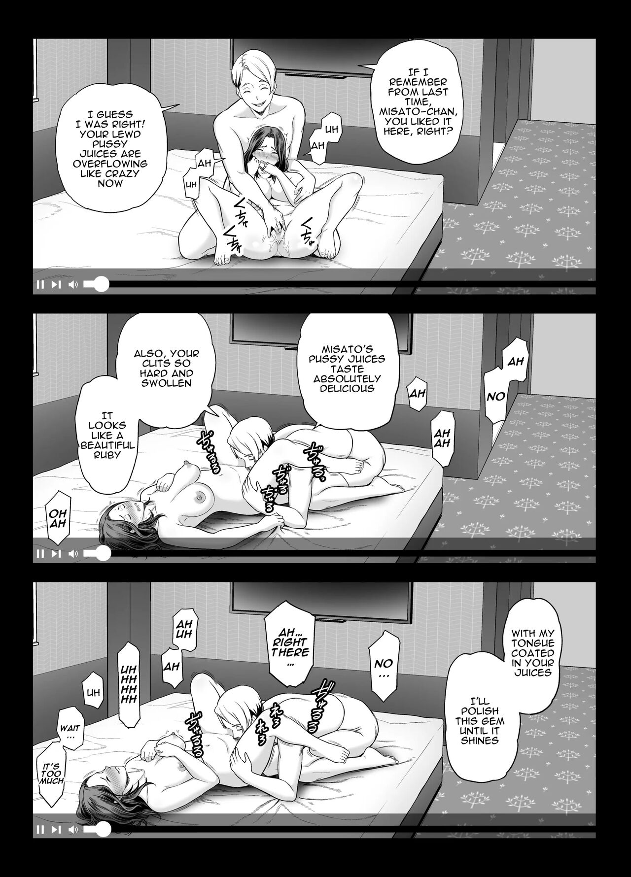 Seisozuma Netorase... 2 page 42