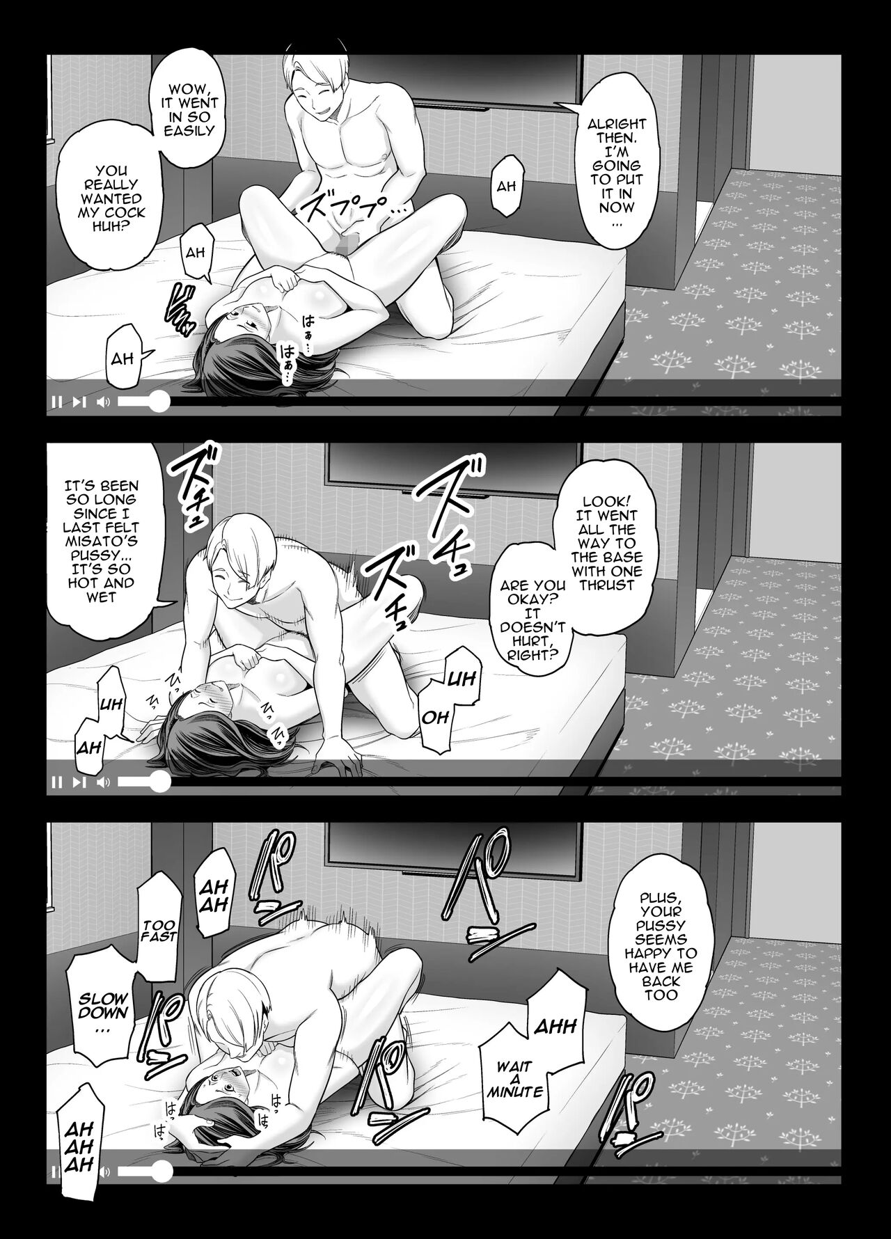 Seisozuma Netorase... 2 page 45