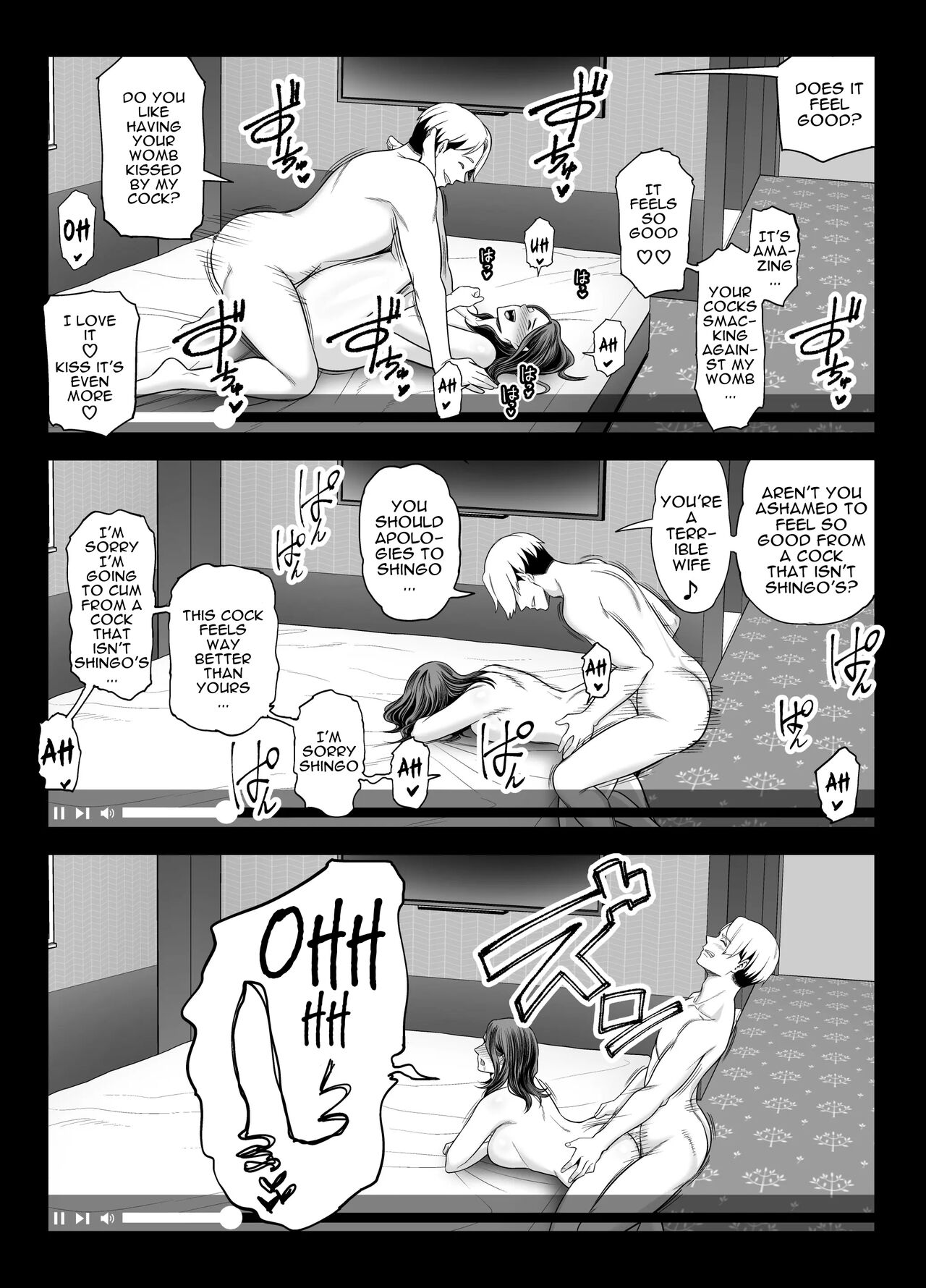 Seisozuma Netorase... 2 page 56