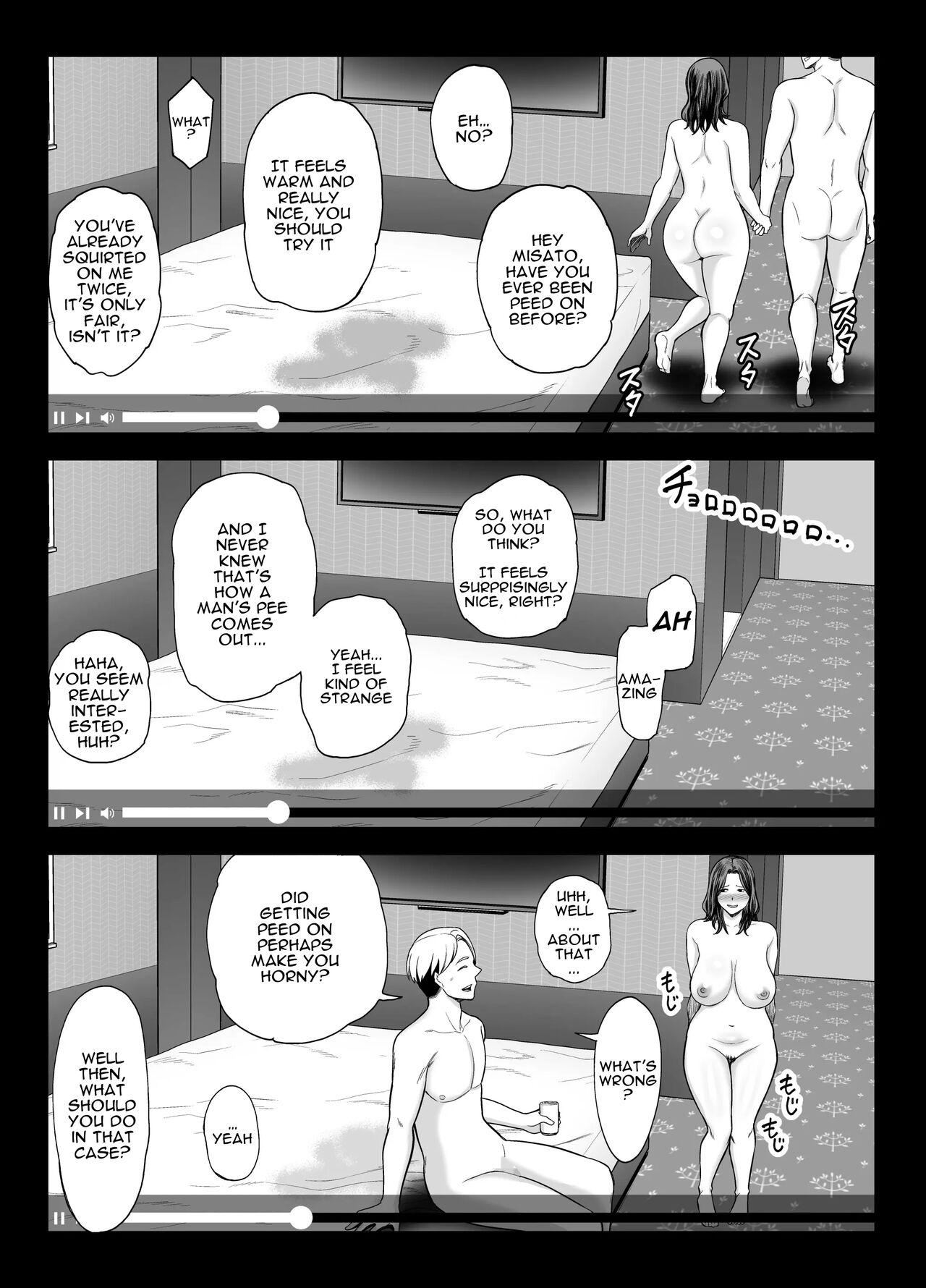 Seisozuma Netorase... 2 page 59