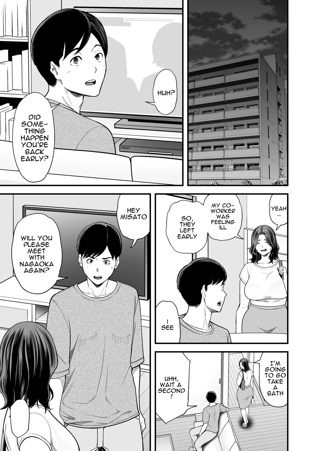 Seisozuma Netorase... 3 page 20