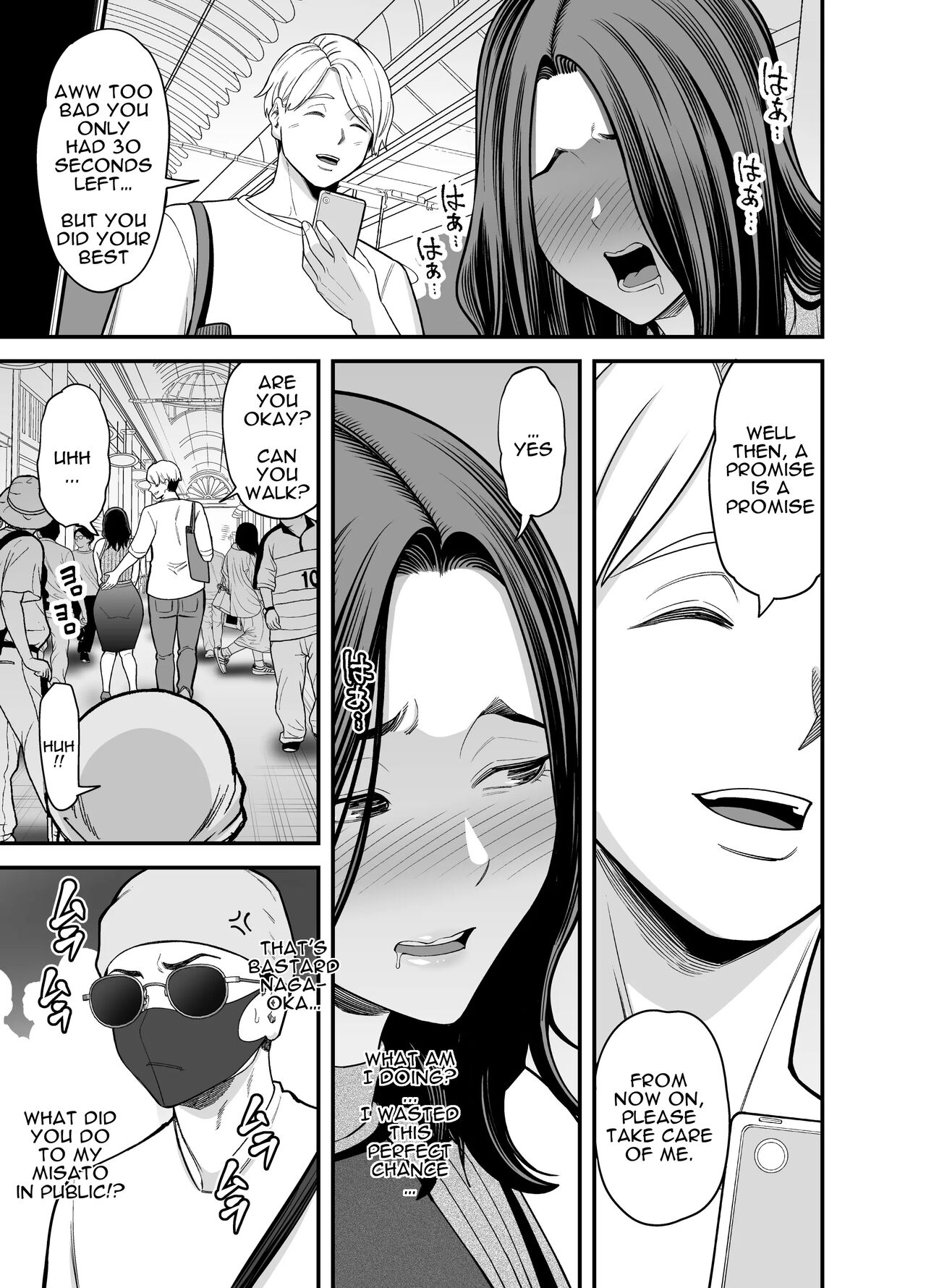 Seisozuma Netorase... 3 page 36
