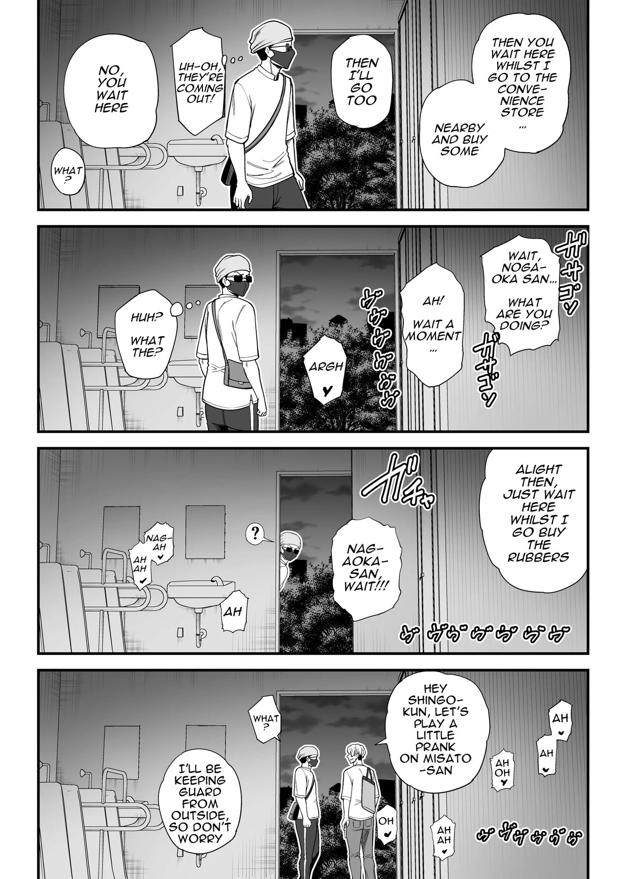 Seisozuma Netorase... 3 page 42