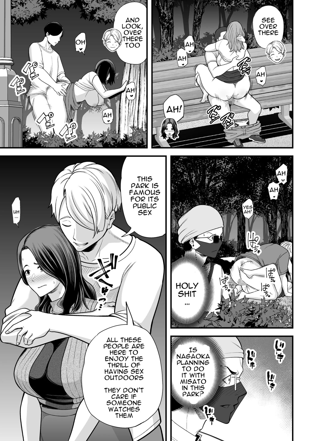 Seisozuma Netorase... 3 page 54