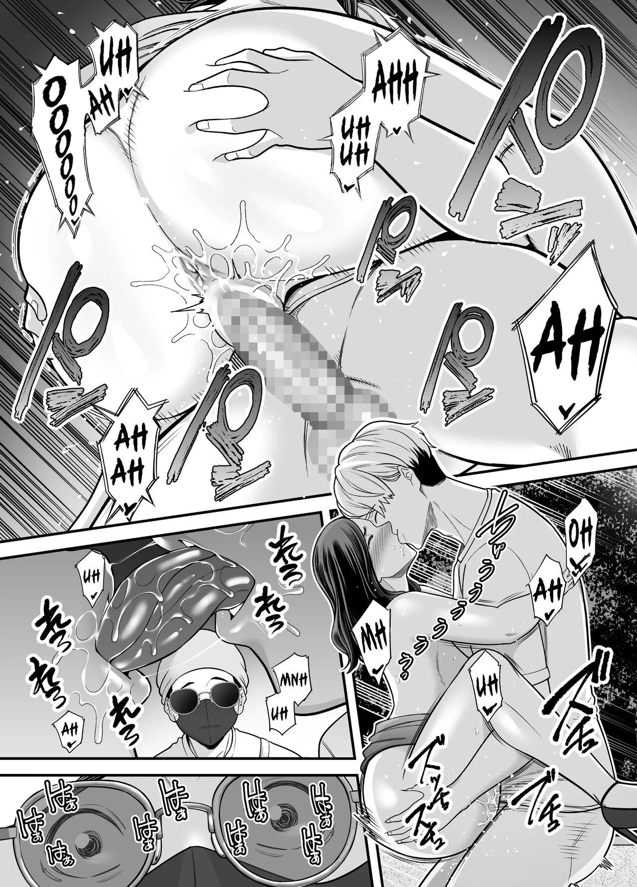 Seisozuma Netorase... 3 page 81