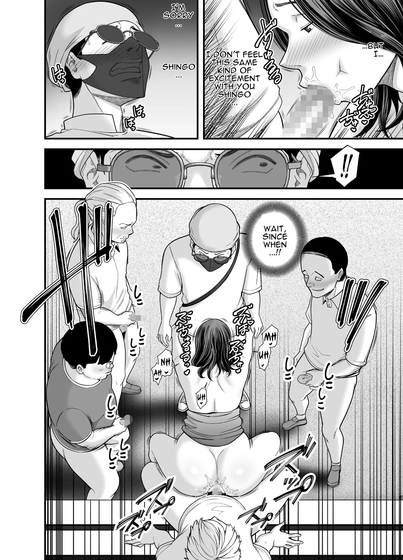 Seisozuma Netorase... 3 page 95