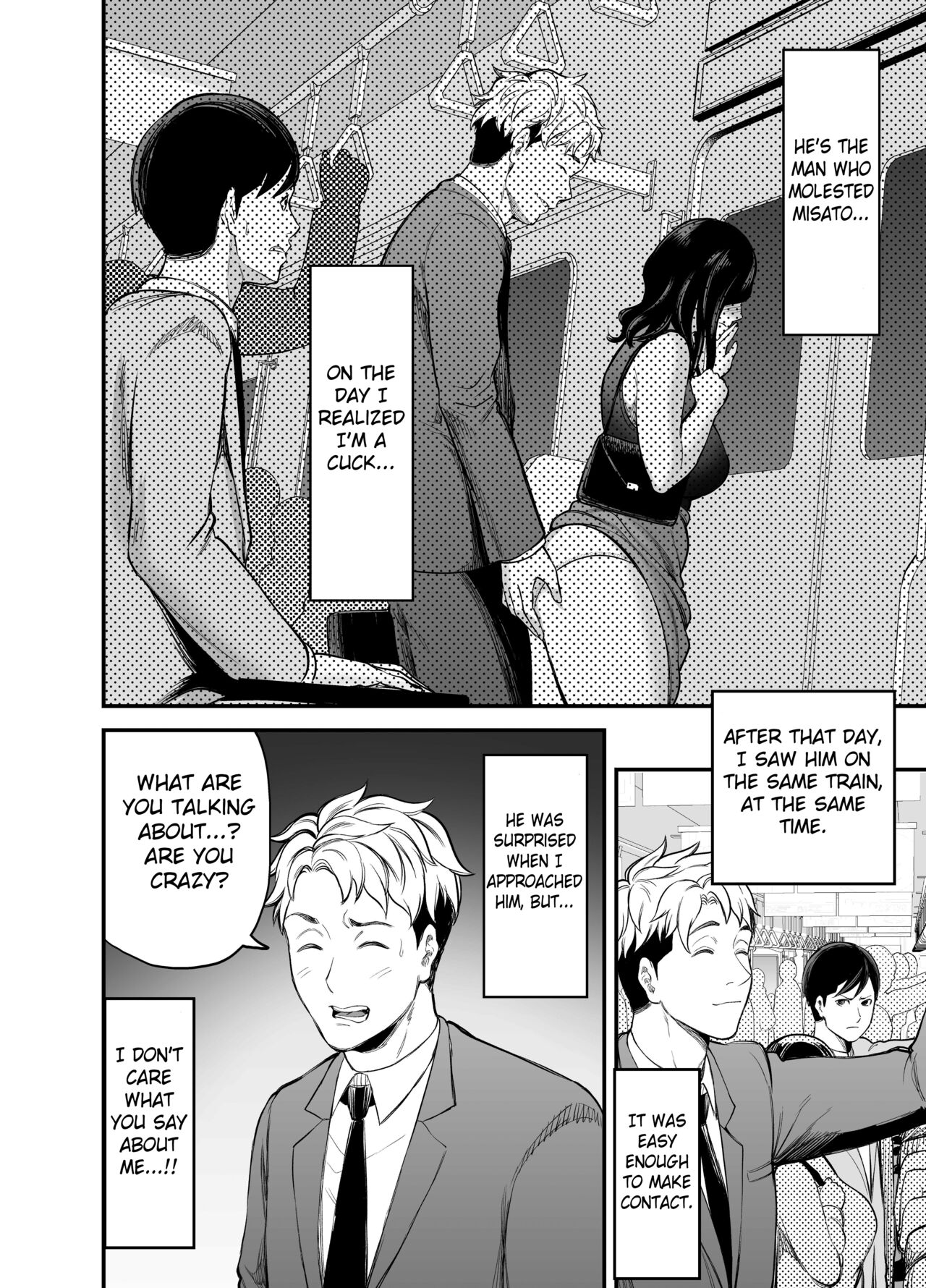 Seisozuma Netorase... page 19