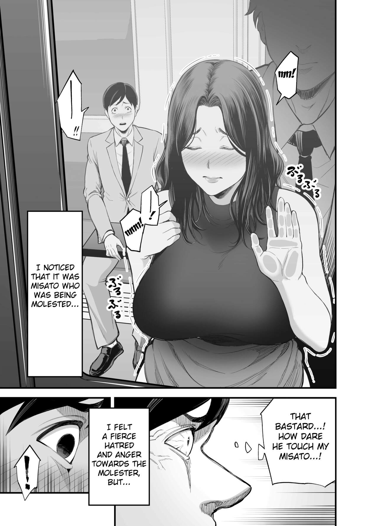 Seisozuma Netorase... page 6