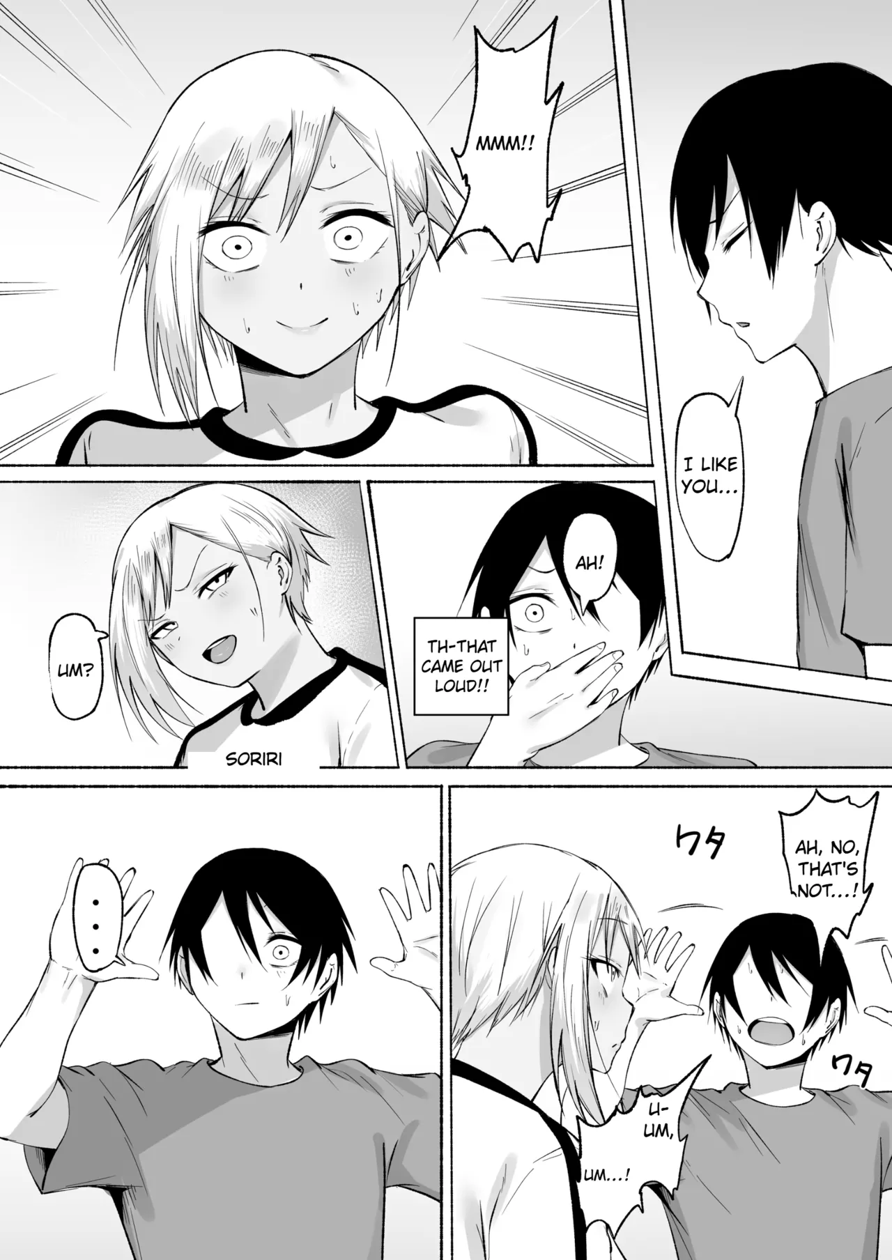 Seitei Gakuen Soccer-bu no Nichijou Kouhen page 101