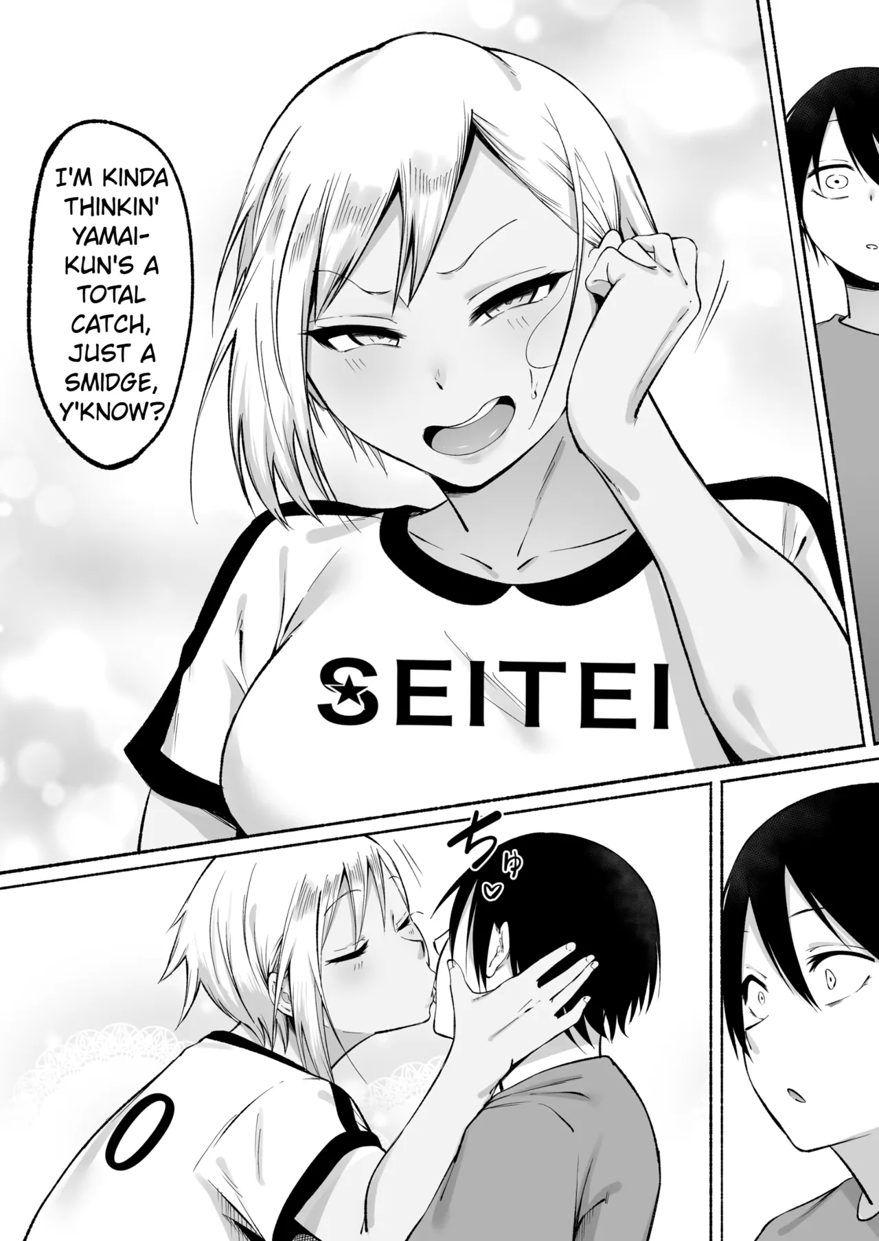 Seitei Gakuen Soccer-bu no Nichijou Kouhen page 105