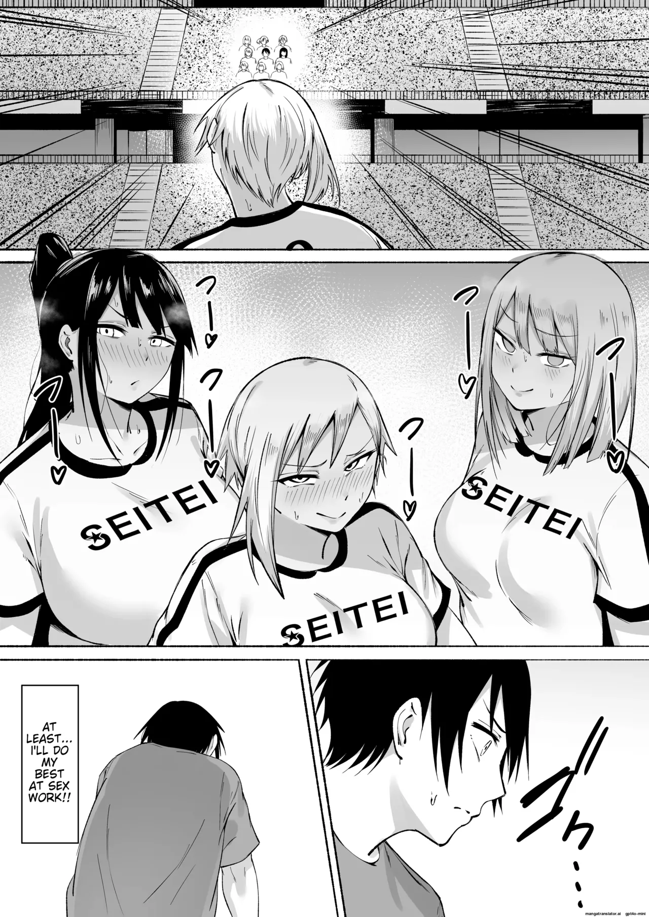 Seitei Gakuen Soccer-bu no Nichijou Kouhen page 11