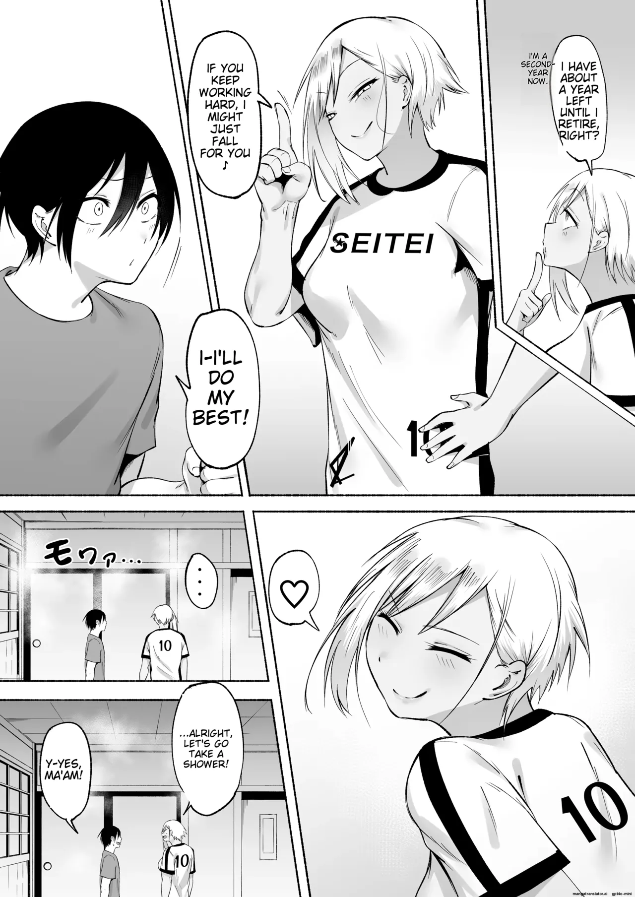 Seitei Gakuen Soccer-bu no Nichijou Kouhen page 128