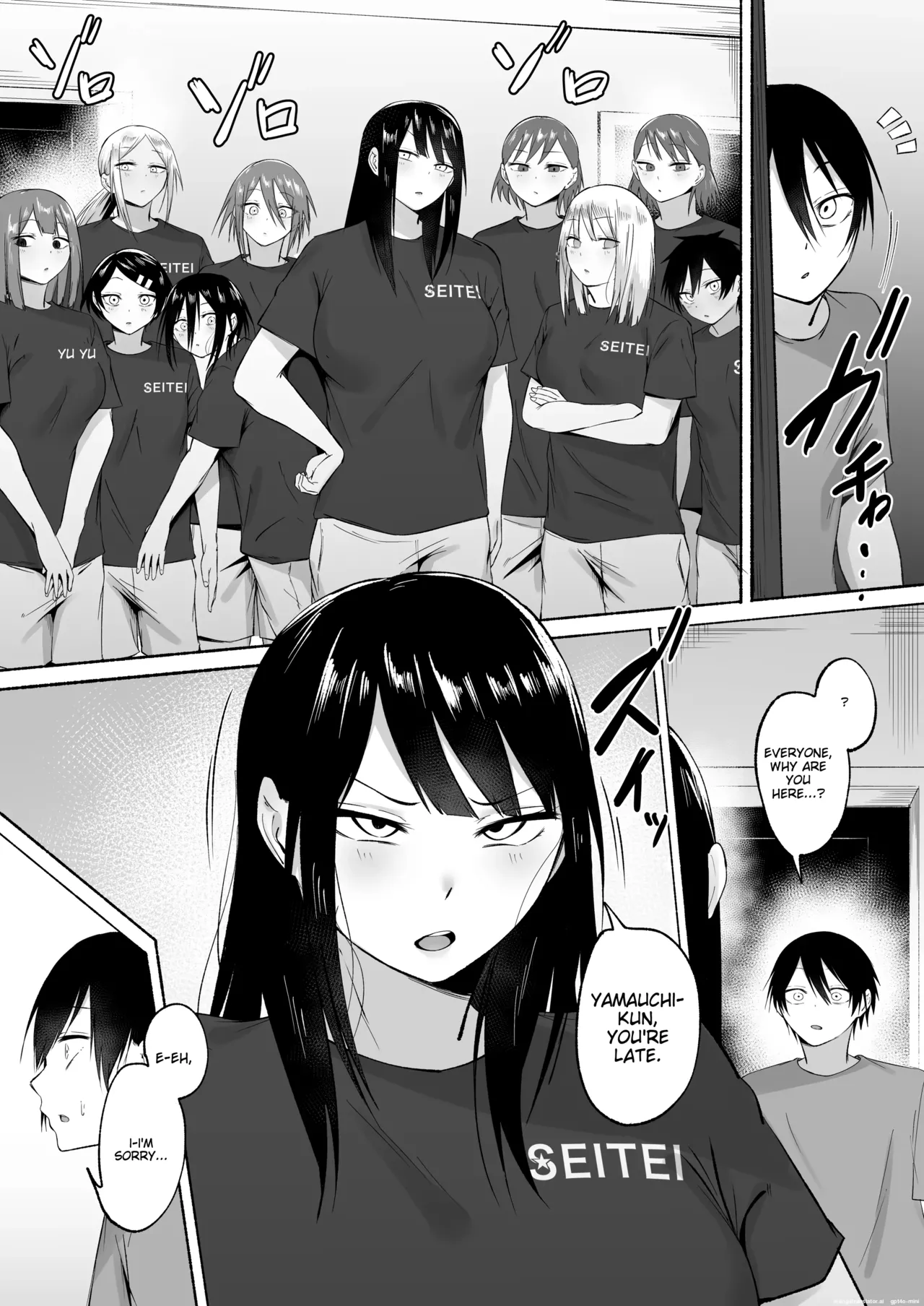Seitei Gakuen Soccer-bu no Nichijou Kouhen page 129