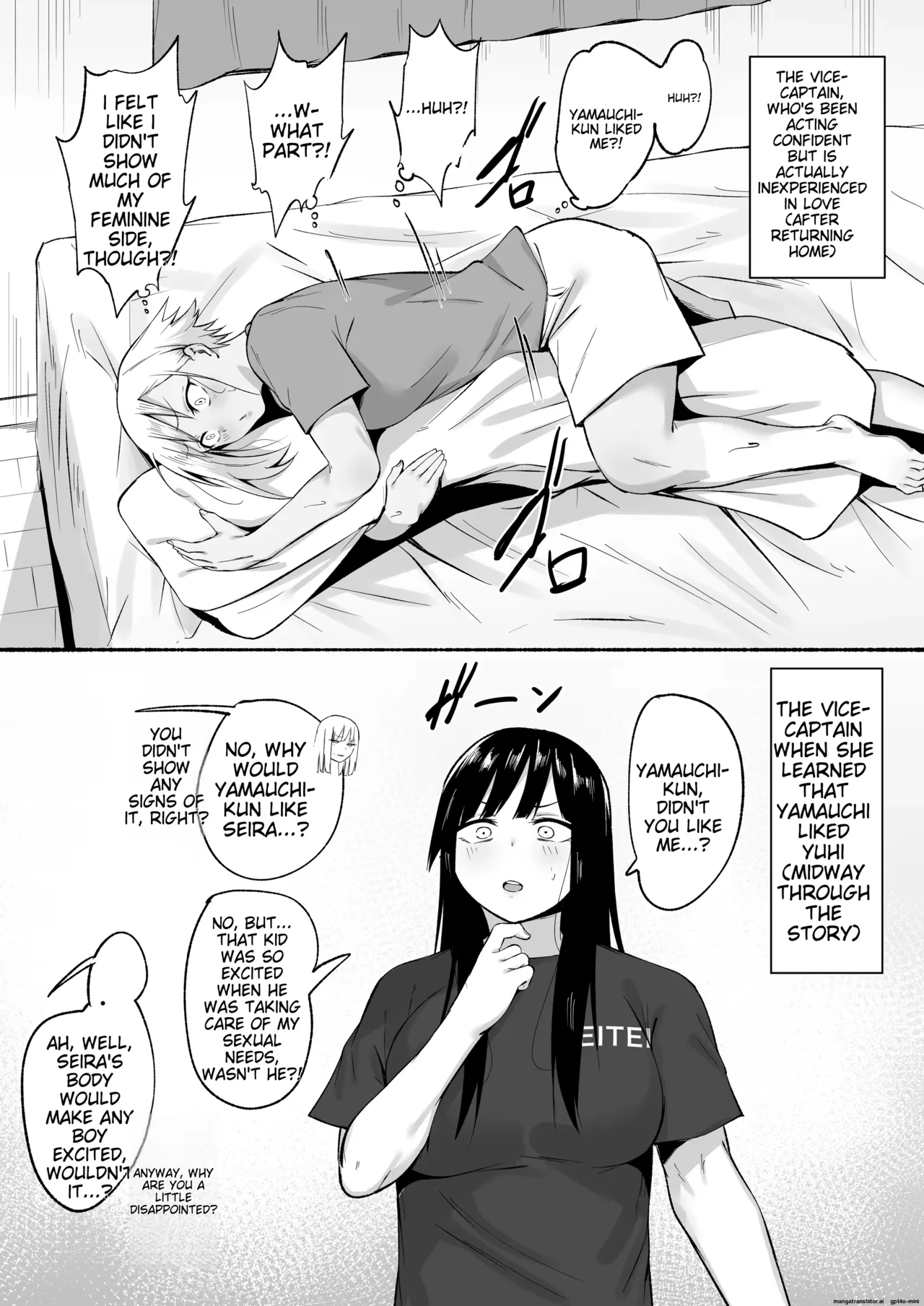 Seitei Gakuen Soccer-bu no Nichijou Kouhen page 135