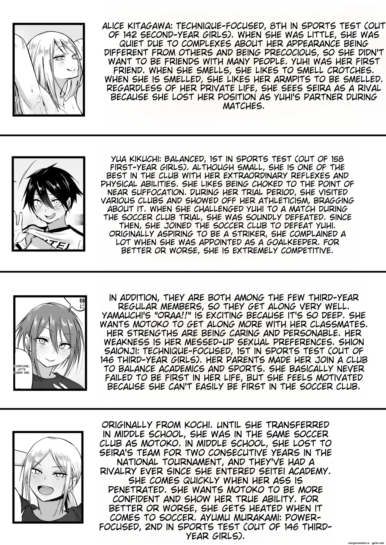 Seitei Gakuen Soccer-bu no Nichijou Kouhen page 137