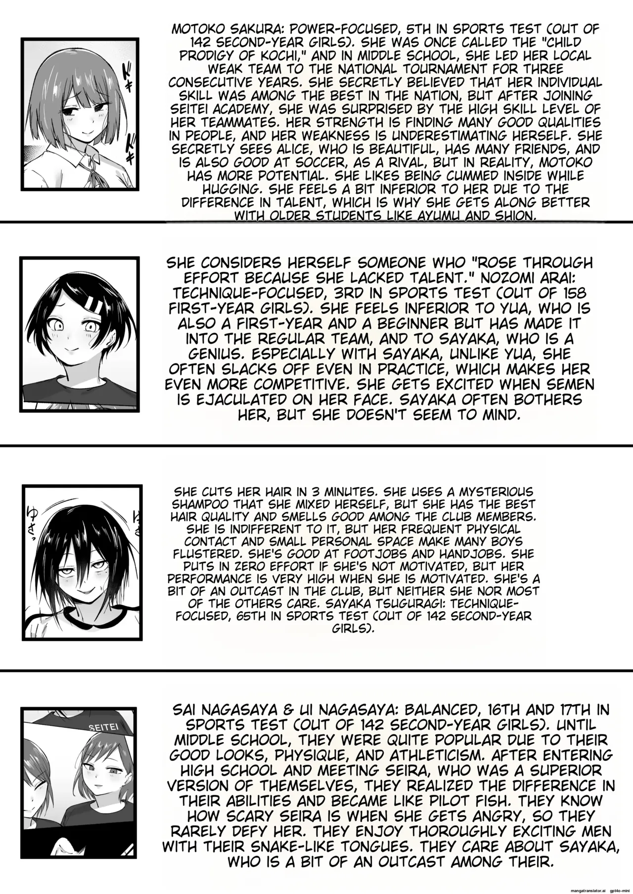 Seitei Gakuen Soccer-bu no Nichijou Kouhen page 138