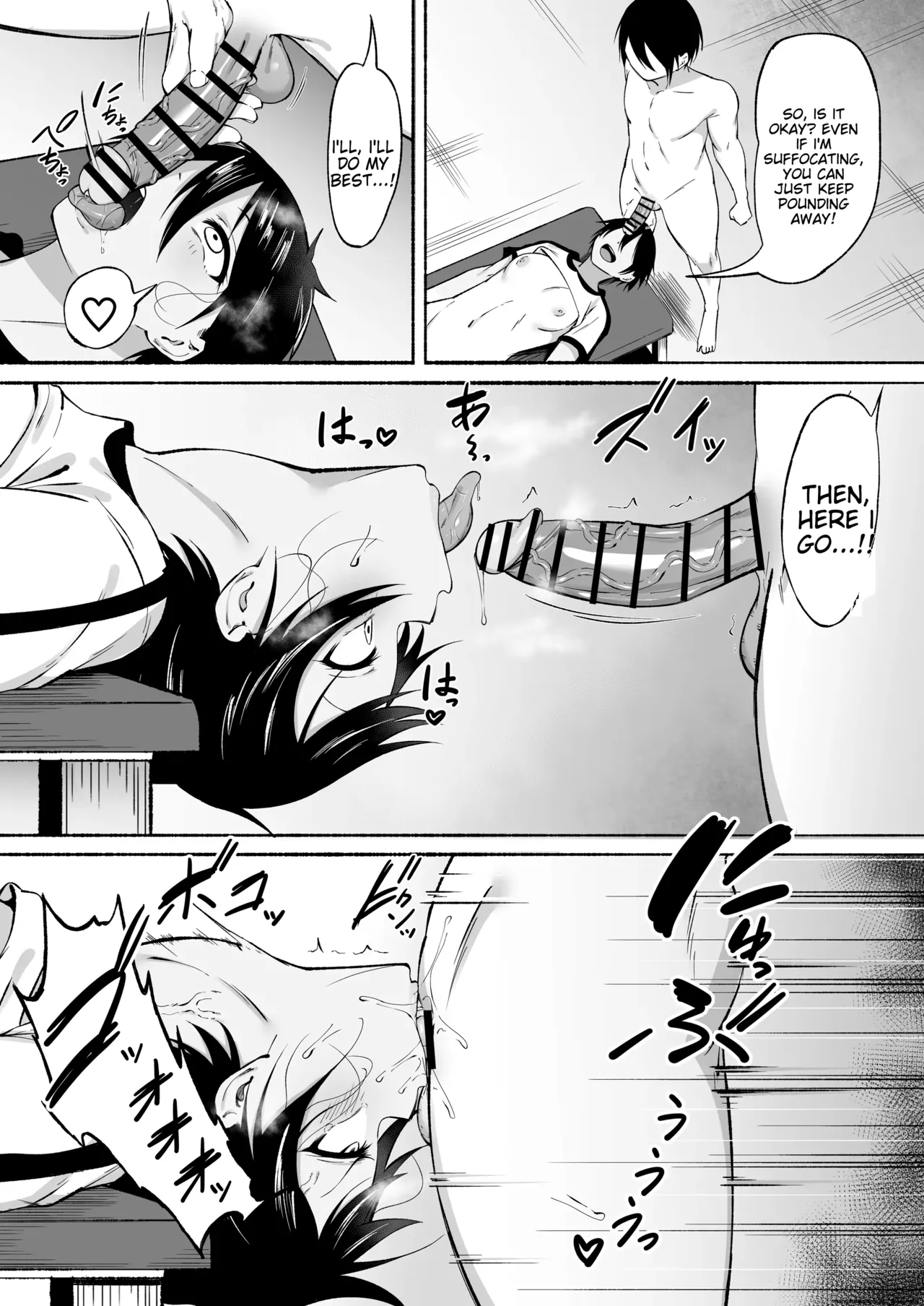 Seitei Gakuen Soccer-bu no Nichijou Kouhen page 20