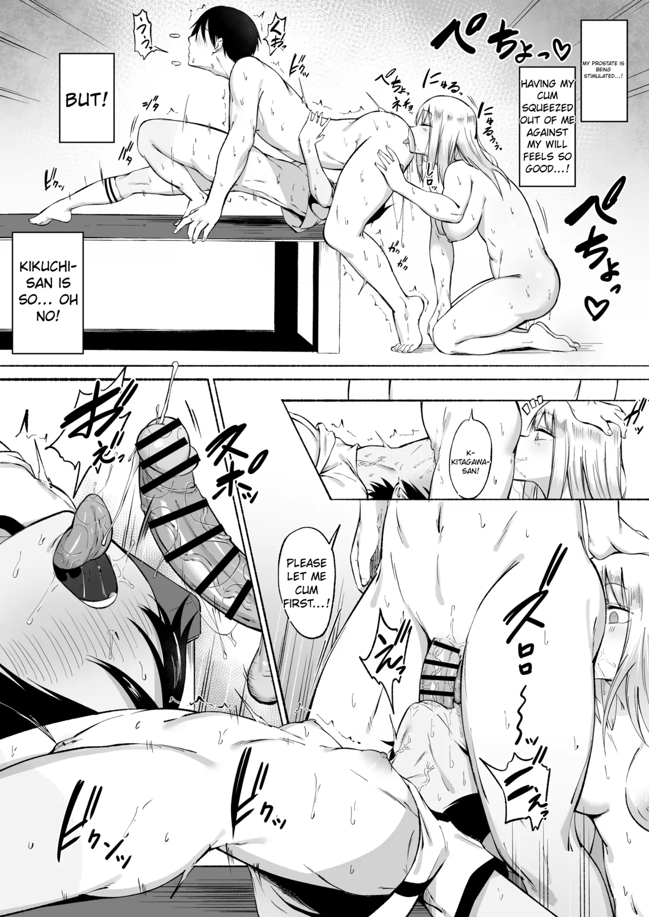 Seitei Gakuen Soccer-bu no Nichijou Kouhen page 26