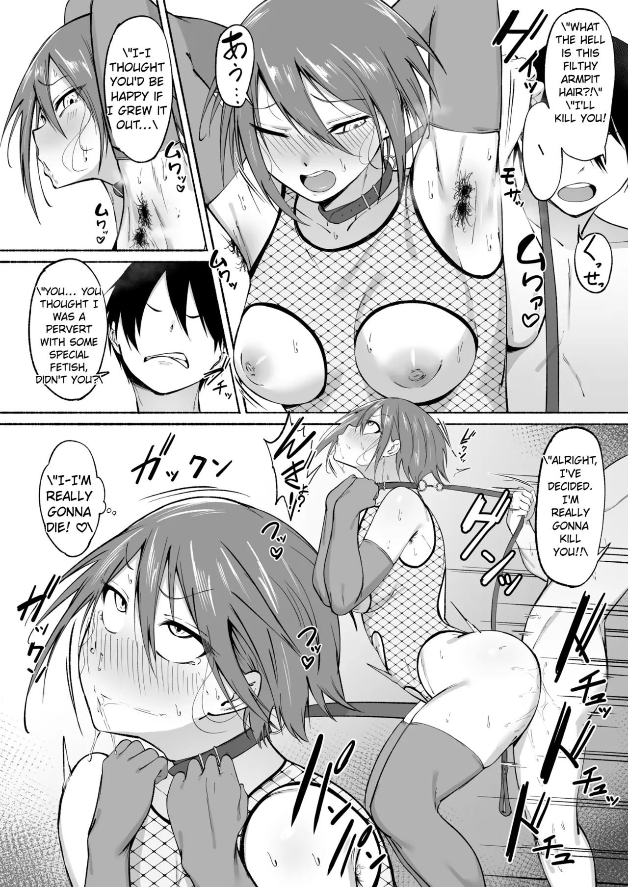 Seitei Gakuen Soccer-bu no Nichijou Kouhen page 35
