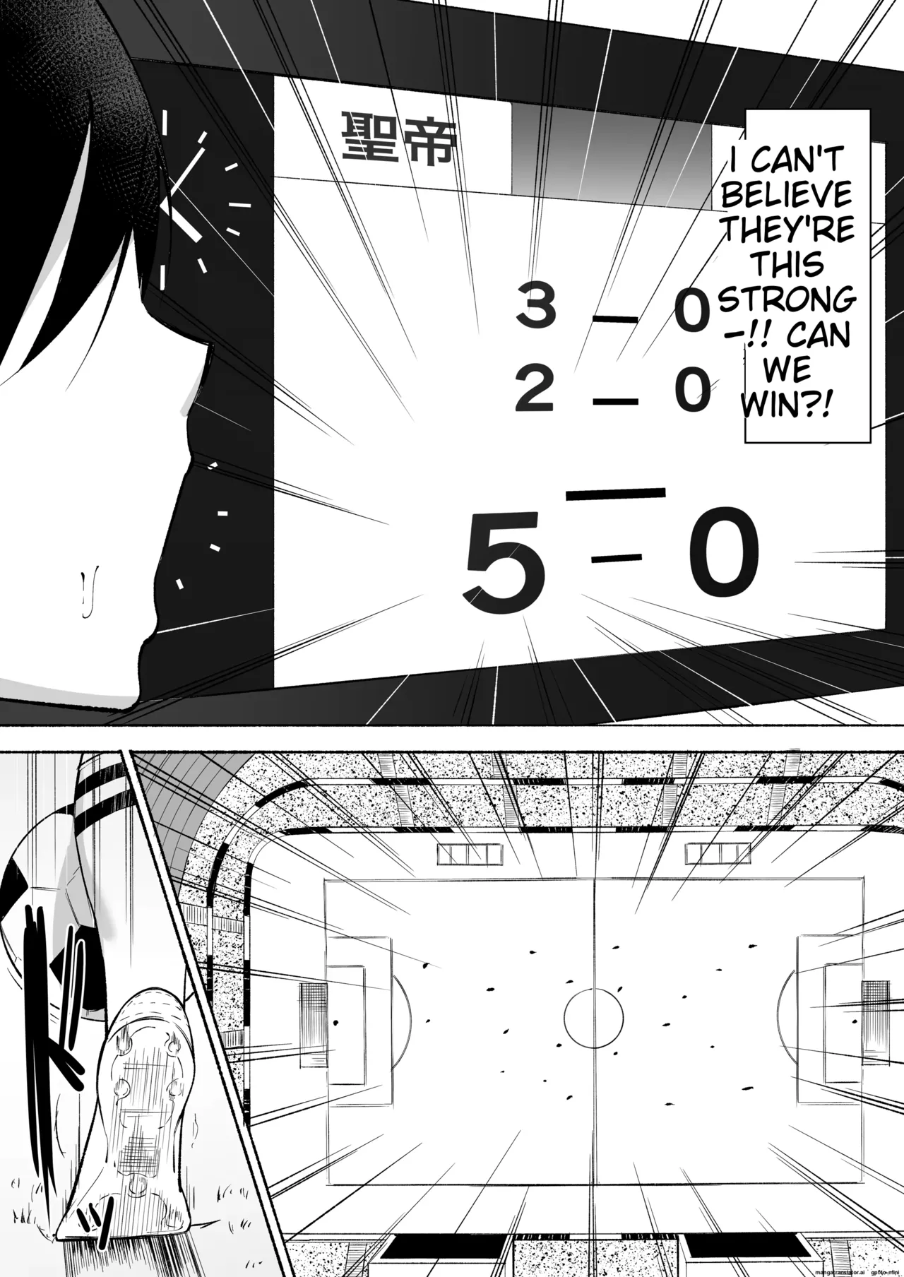 Seitei Gakuen Soccer-bu no Nichijou Kouhen page 5
