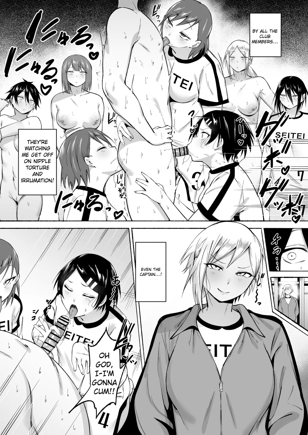 Seitei Gakuen Soccer-bu no Nichijou Kouhen page 51