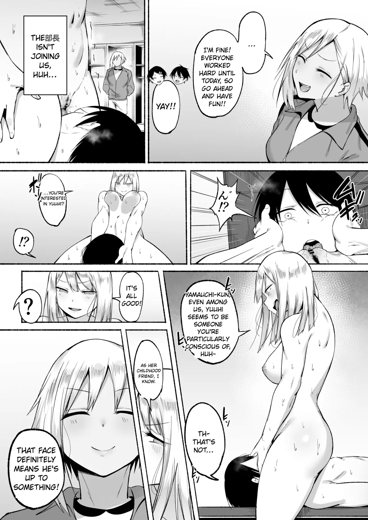 Seitei Gakuen Soccer-bu no Nichijou Kouhen page 58