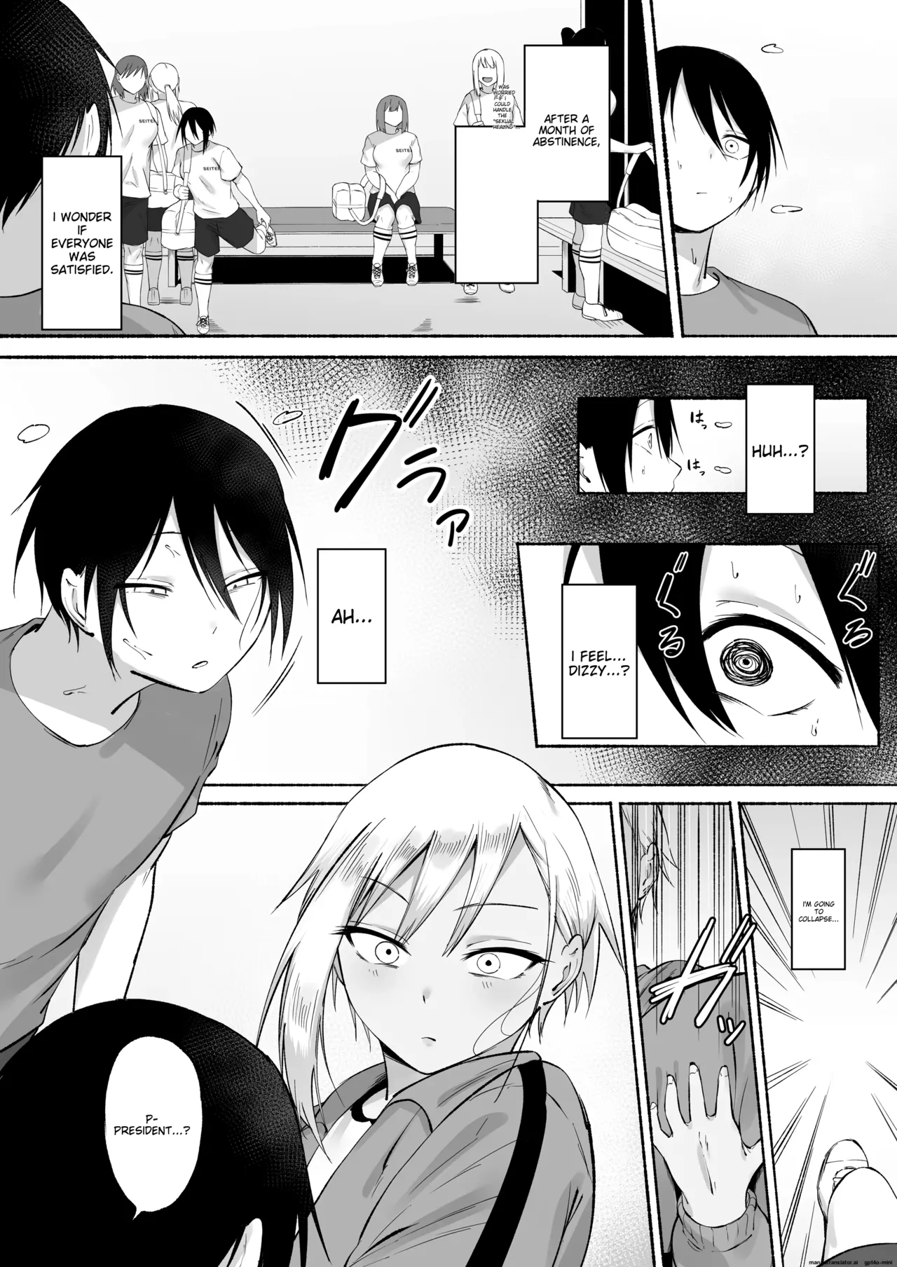 Seitei Gakuen Soccer-bu no Nichijou Kouhen page 67