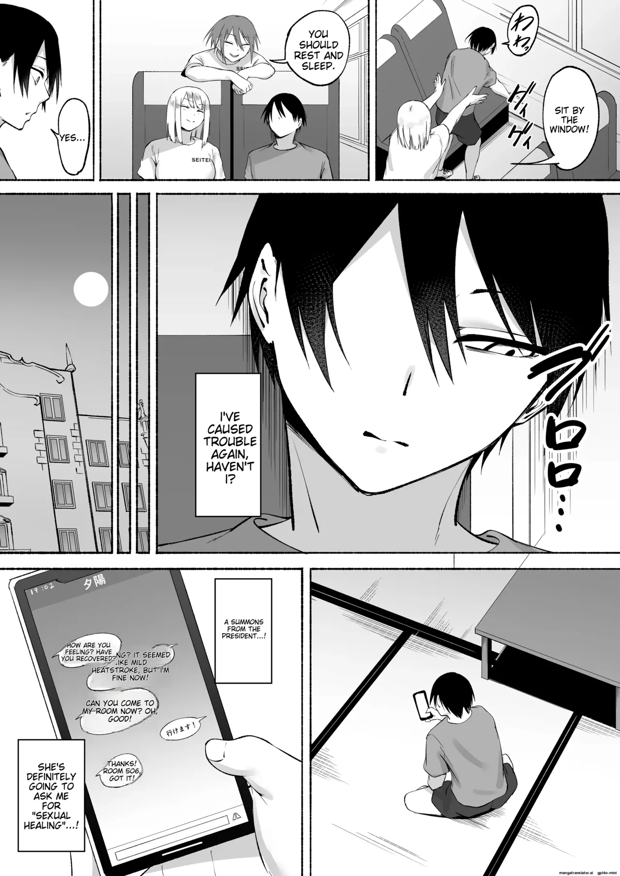 Seitei Gakuen Soccer-bu no Nichijou Kouhen page 70