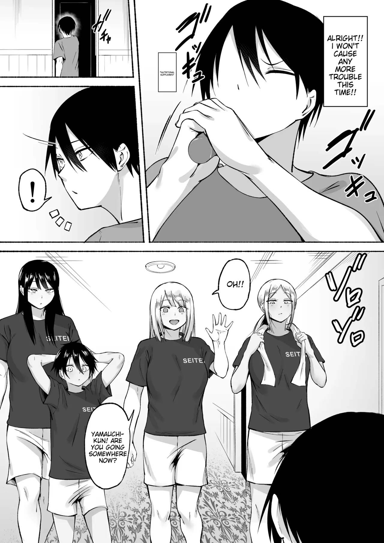 Seitei Gakuen Soccer-bu no Nichijou Kouhen page 71
