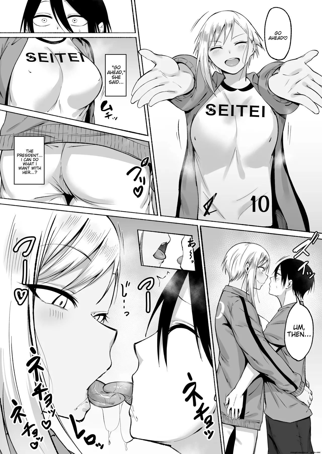 Seitei Gakuen Soccer-bu no Nichijou Kouhen page 77