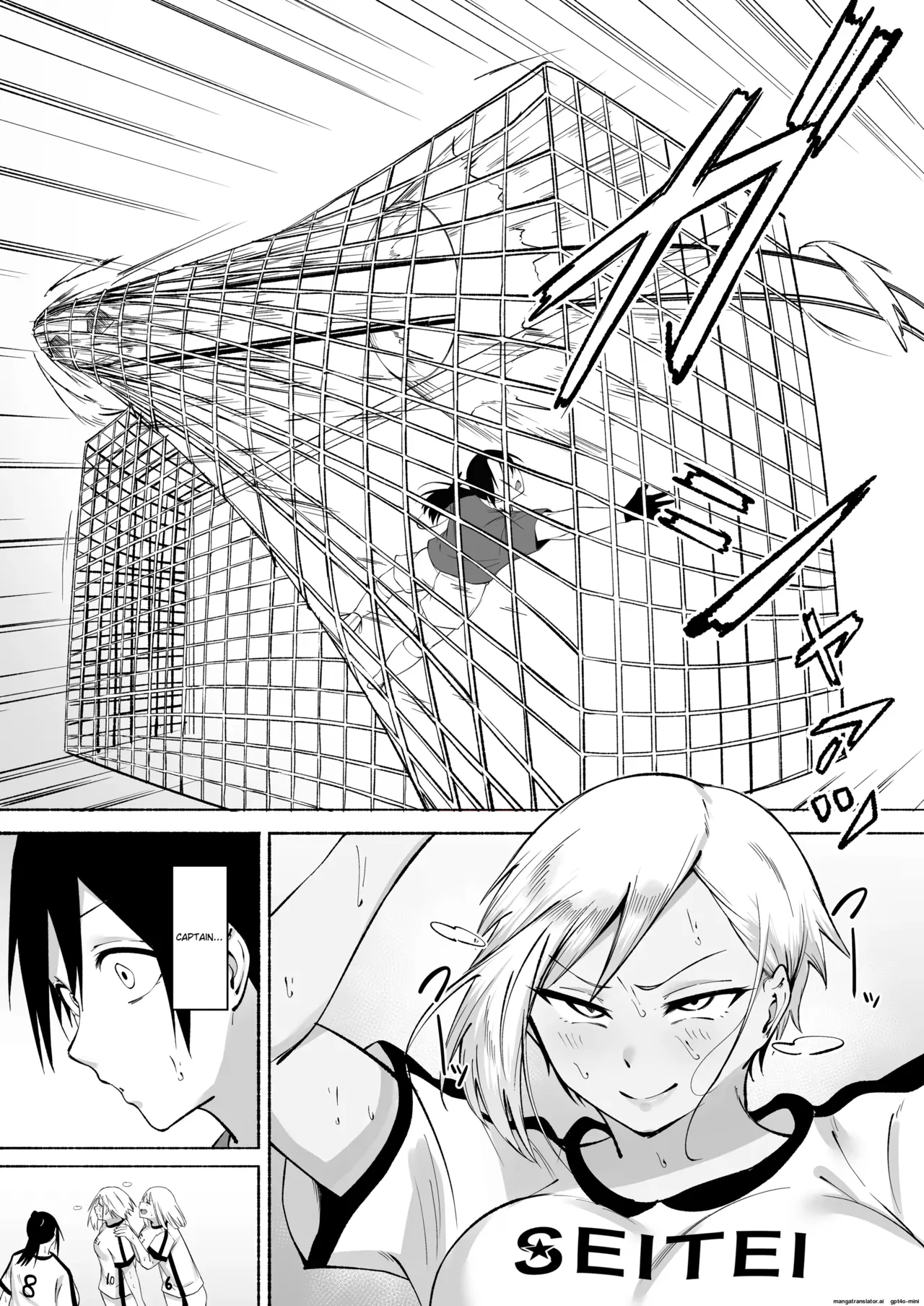 Seitei Gakuen Soccer-bu no Nichijou Kouhen page 8