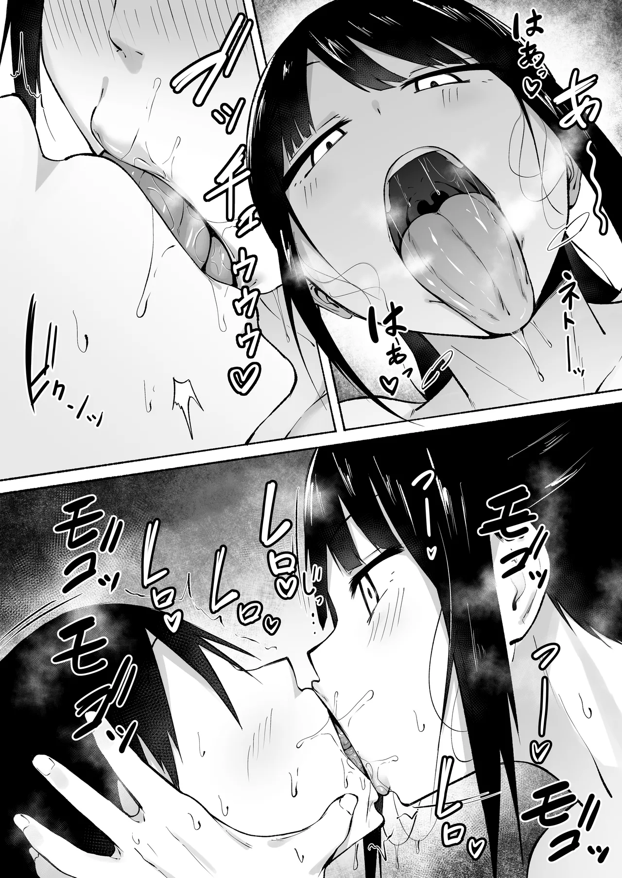 Seitei Gakuen Soccer-bu no Nichijou Zenpen page 59