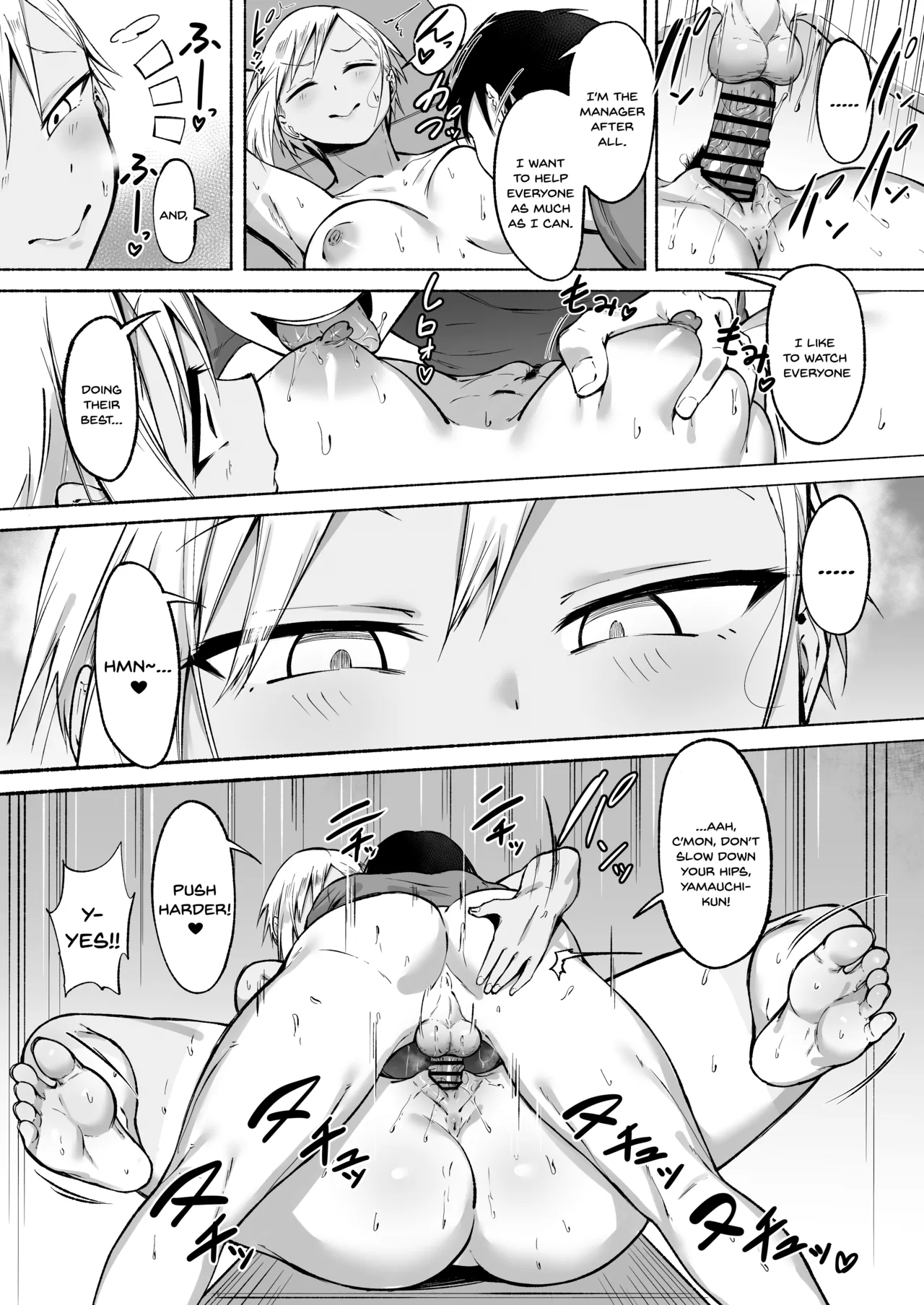 Seitei Gakuen Soccer-bu no Nichijou Zenpen page 17