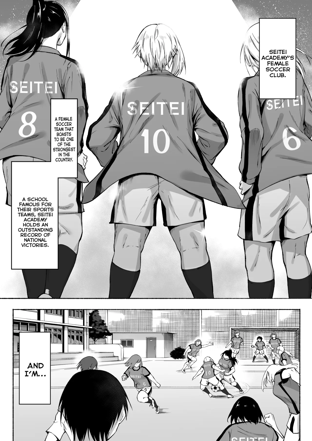Seitei Gakuen Soccer-bu no Nichijou Zenpen page 3