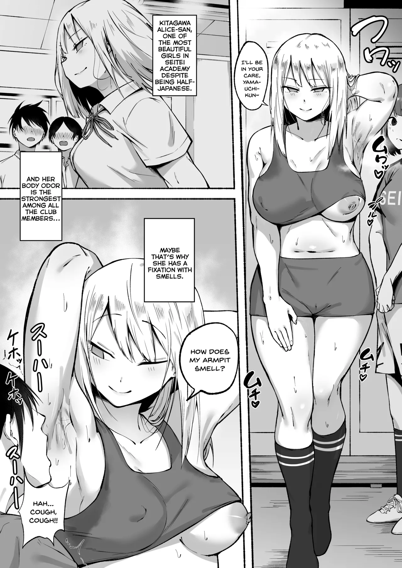 Seitei Gakuen Soccer-bu no Nichijou Zenpen page 31