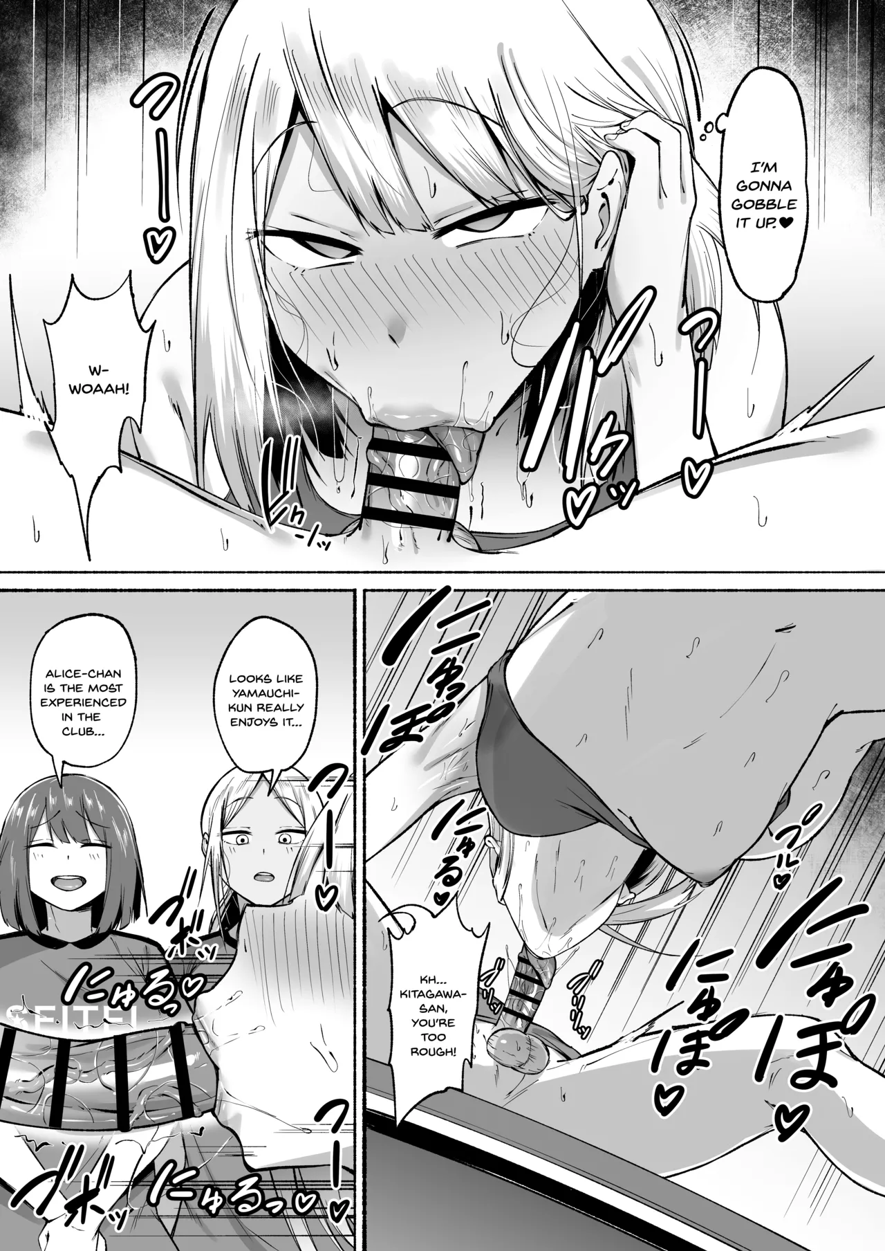 Seitei Gakuen Soccer-bu no Nichijou Zenpen page 34