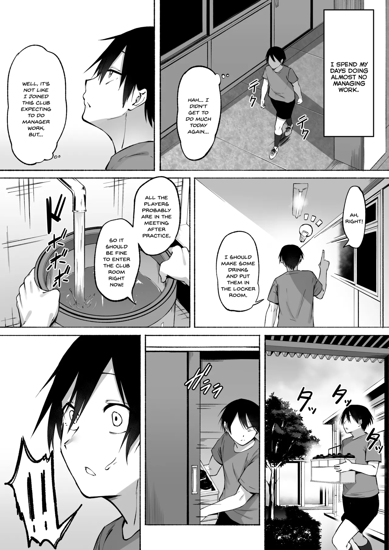 Seitei Gakuen Soccer-bu no Nichijou Zenpen page 5