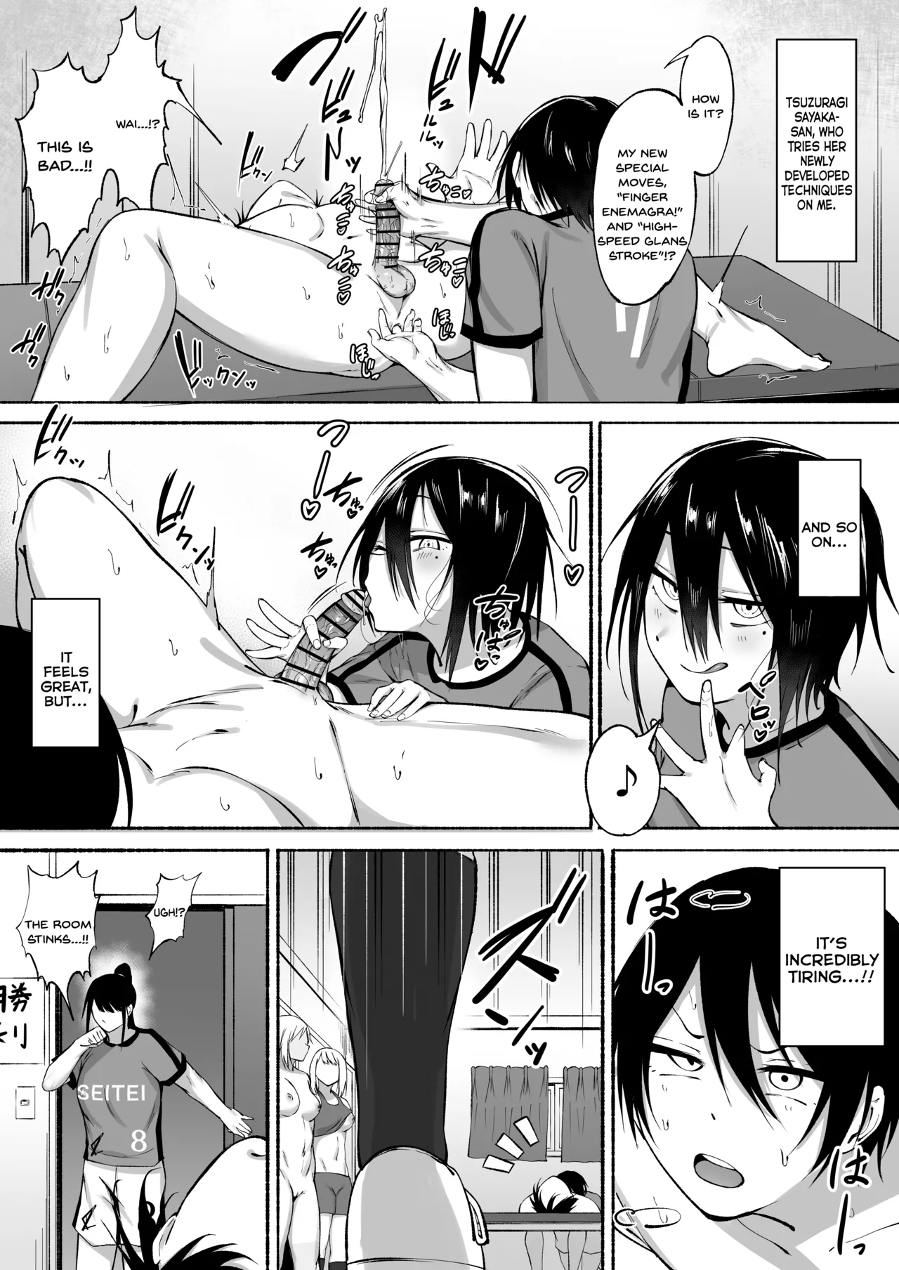 Seitei Gakuen Soccer-bu no Nichijou Zenpen page 55