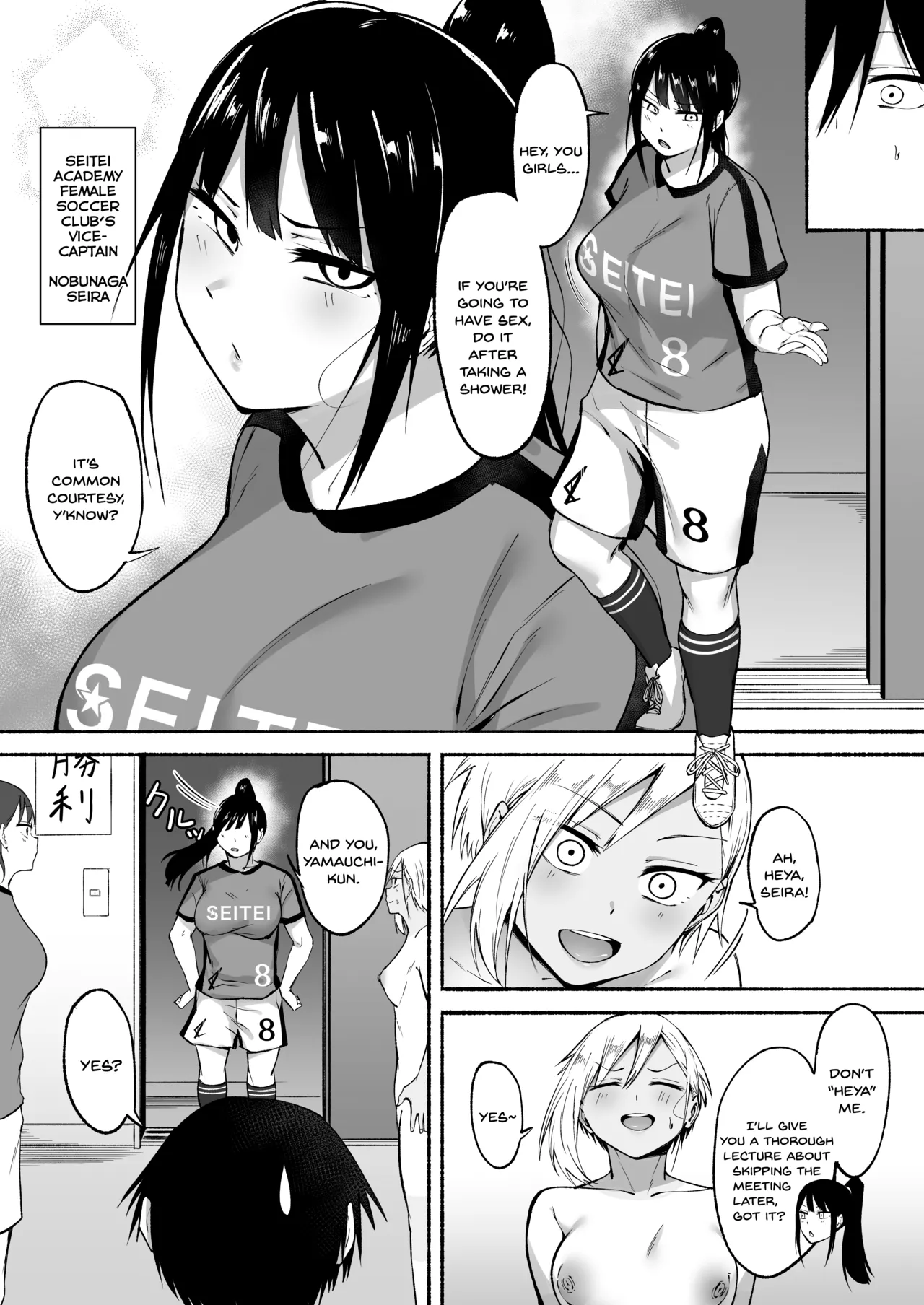 Seitei Gakuen Soccer-bu no Nichijou Zenpen page 56