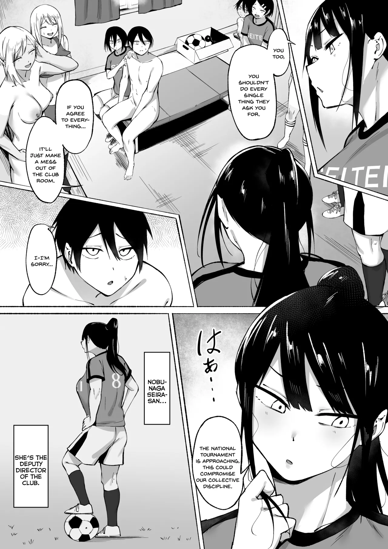 Seitei Gakuen Soccer-bu no Nichijou Zenpen page 57